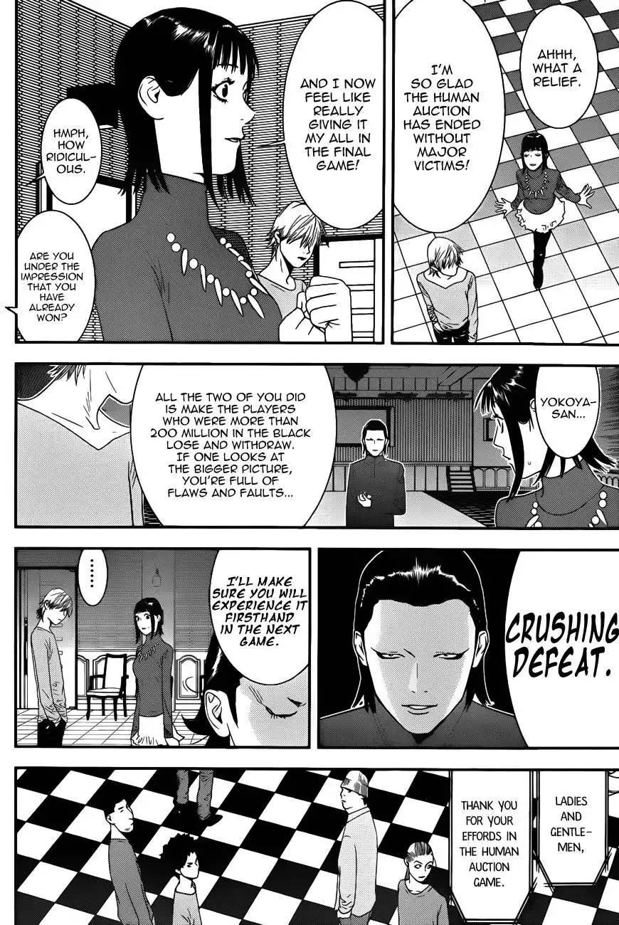 Liar Game Chapter 182 16